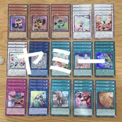 遊戯王　ヤミーデッキパーツ　シークレット・ノーパラ構築　フルコンプセット 2025年最新】ヤミー デッキの人気アイテム - メルカリ