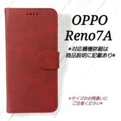 ◆OPPO Reno7 A ◇カーフレザー調　ダークレッド　赤　◇　B１