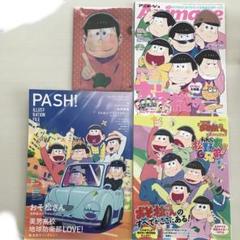 おそ松さん特集雑誌 3 - メルカリ
