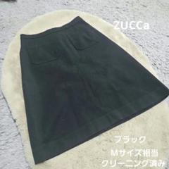 ZUCCa ブラック 台形　スカート　フランス製　M