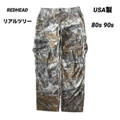 極太 2way 90s - vintage リアルツリーカモパンツ　ハーフパンツ 極太 2way 90s - vintage リアルツリーカモパンツ ハーフパンツ