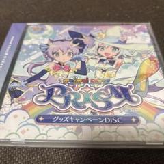 maimaiPRISM グッズキャンペーンAime2種25セット 50枚 maimai でらっくす PRISM グッズキャンペーン Aimeカード 縦