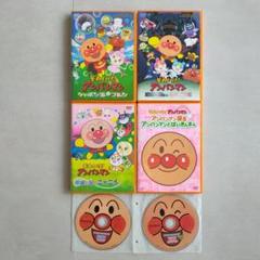 アンパンマンDVD、CD 23枚セット アンパンマンDVD、CD 23枚セット
