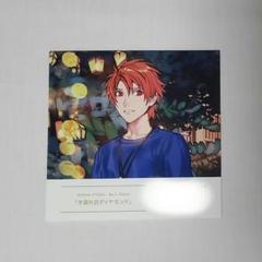 うたプリ 7th アニバーサリー アニバ 特典 音也 直筆 2025年最新】音也 直筆 サインの人気アイテム - メルカリ