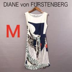 2025年最新】dvf ダイアンフォンファステンバーグ ワンピース4の