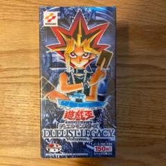 遊戯王Duelist Legacy デュエリストレガシー Vol.2 未開封