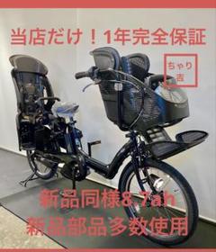 1年保証 送料無料 ヤマハ パスキッス 20インチ 黒色 電動