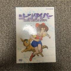 2022年最新】ジーンダイバー dvd-boxの人気アイテム - メルカリ