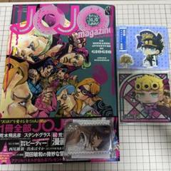 ジョジョ グッズ まとめ売り ジョジョの奇妙な冒険グッズまとめ売り - メルカリ