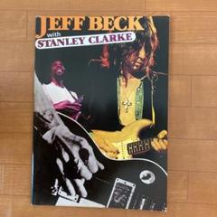 2025年最新】jeff beck パンフレットの人気アイテム - メルカリ