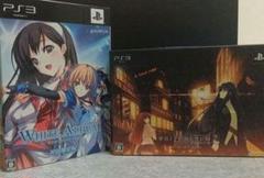 WHITE ALBUM2 -幸せの向こう側- プレミアムエディション