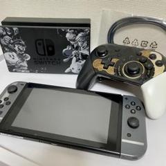 Nintendo Switch 本体 スマブラエディション プロコン ゼルダ