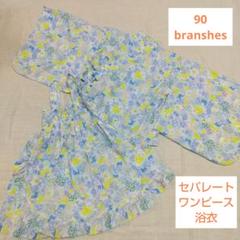 USED ブランシェス 浴衣 ゆかた セパレート ワンピース 90 女の子 花柄
