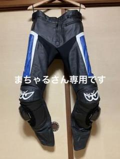 Berik Misle バイクパンツ 黒/青/白 レザー Amazon.co.jp: Berik ベリック Misle レザー パンツ サイズ52