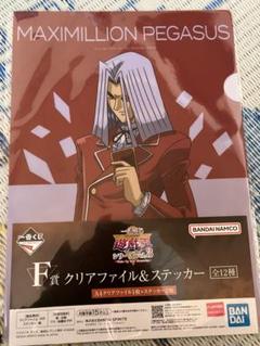 遊戯王 ペガサス・J・クロフォード ガレージキット ガレキ スタチュー 遊戯王 ペガサス&トゥーン・ワールド ガレージキット ガレキ