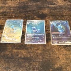 ゼニガメ カメールar 各4枚 ゼニガメ AR カメール AR 20枚セット SV2a ポケモンカード151