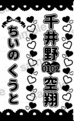 関西ジャニーズJr. キンブレ なにわ男子 キンブレ 関西ジャニーズJr. ペンライト アイランド