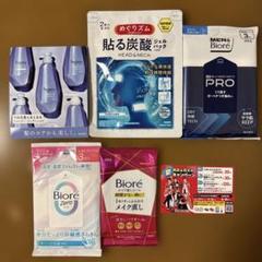 SHOW-WA 西友&花王キャンペーン