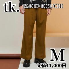 大人気完売品❣️タケオキクチ⭐️カラーワイド フレアパンツ マスタード