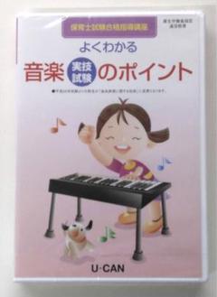 2025年最新】保育士DVDの人気アイテム - メルカリ