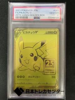 2025年最新】ポケモンv まとめの人気アイテム - メルカリ