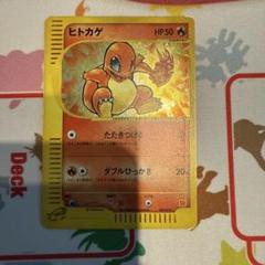 ポケモンカード　引退品