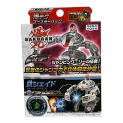 当時品 セガトイズ 爆丸 爆テクランダムパック 帝王再臨 BCV-25 当時品 セガトイズ 爆丸 爆テクランダムパック 帝王再臨 BCV-25