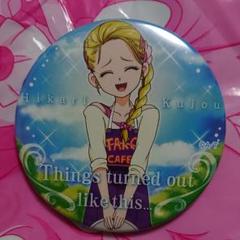 11個　プリキュア トゥインクル缶バッジ12 シャイニールミナス　ひかり プリキュア トゥインクル缶バッジ12 JUMP シャイニールミナス