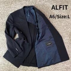 【美品✨】ALFIT 紺ブレ サマージャケット　テーラード　銀ボタン Lサイズ