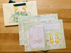 2025年最新】ポケモン婚姻届の人気アイテム - メルカリ