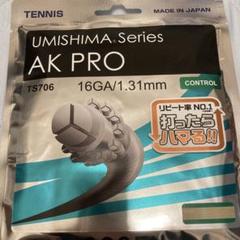 【新品】GOSENゴーセンUMISHIMA AK PRO 16GA テニスガット