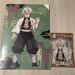 鬼滅の刃 不死川実弥 グッズ 鬼滅の刃 螺鈿風シリーズ アクリルキーホルダー Vol.4 不死川実