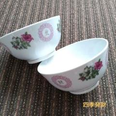 中国醴陵　花籠柄　「四季豊収」茶碗　２客セット 中国醴陵 花籠柄 「四季豊収」茶碗 2客セット