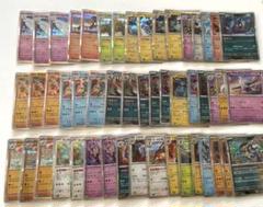 《未使用》ポケカ R 50枚セット