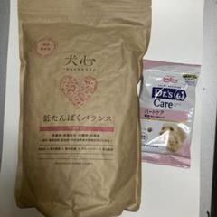 2025年最新】犬心 低たんぱくバランスの人気アイテム - メルカリ