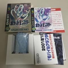 ポケットモンスター　クリスタルバージョン　3DS 箱 Pokemon Crystal's Japanese Retail Release Looks Classy