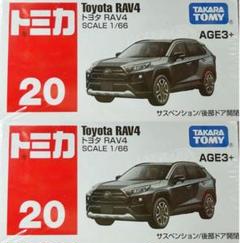 アニバーサリー　　トミカ　ドゥービー　4台　特別仕様車　アジア限定 I'm jealous of the limited edition vehicles! Overseas Asia