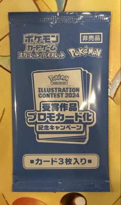 熱風のアリーナ バトルパートナーズ 151BOX まとめ売り プロモパック付き Amazon.co.jp: ポケモンカードゲーム スカーレット&バイオレット