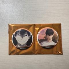 ハイキュー!! 影山がいっぱい場面写トレーディング缶バッジ 影山飛雄 缶バッジ ハイキュー!! 影山がいっぱい場面写トレーディング缶バッジ【全