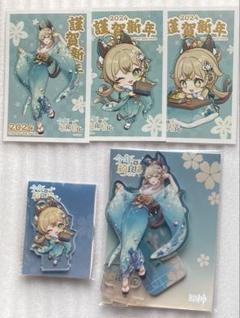 原神 綺良々 郵便局 コラボ ポストカード アクリルスタンド セット