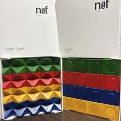 ネフ社Linus（リナス)廃盤品 2025年最新】naef 廃盤の人気アイテム - メルカリ