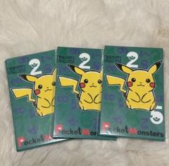 ピカチュウ のお年玉 2025年最新】お年玉袋 ポケモンの人気アイテム - メルカリ