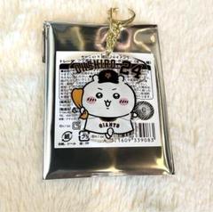 ちいかわ×読売ジャイアンツ トレーディング選手名アクリルキーホルダー 未開封 予約】ちいかわ×読売ジャイアンツ トレーディング選手名アクリル