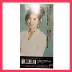 八代亜紀 ポスター 火災予防 レア レトロ 昔 希少 グッズ
