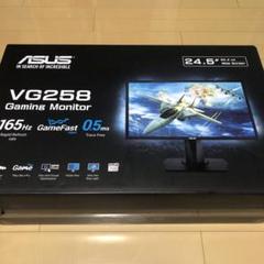 asus ゲーミングモニターの中古/未使用品 - メルカリ 【全商品オープニング価格 特別価格】 料理オタク様専用 ハル ASUS 24インチ ゲーミングモニター ディスプレイ