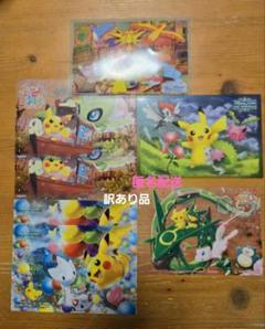 ポケモンセンタークリアカード　にほんばれキャンペーン　おいかぜキャンペーン ポケモンセンタークリアカード にほんばれキャンペーン おいかぜ
