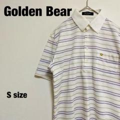 ゴールデンベア Golden Bear ポロシャツ ブルー ストライプ Sサイズ
