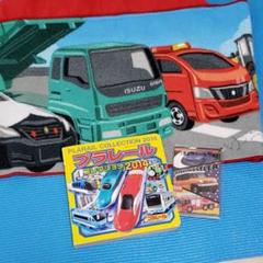 トミカ フード付きタオル プールバスタオル 消防車ハンドタオル セット