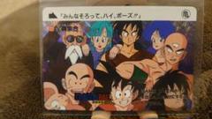 【美品】ドラゴンボール　カードダス　No1026 全員集合‼︎ Yahoo!オークション -「全員集合└」(ドラゴンボールカードダス