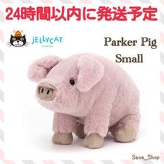 廃盤 新品 NWT ジェリーキャット 豚 ぶた ブタ ピッグ pig